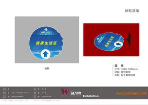 標(biāo)攤租賃 價(jià)格合理，品質(zhì)保障的優(yōu)質(zhì)批發(fā)選擇