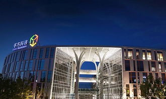 阿里36億入股千方科技 智慧交通與邊緣計(jì)算的技術(shù)開發(fā)新篇章