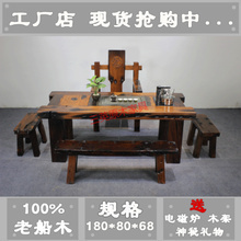 古韻新作 老船木家茶臺，歲月淬煉的品茗雅器