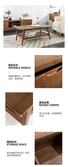 必要商城茶幾 大牌品質與工廠價格的完美融合