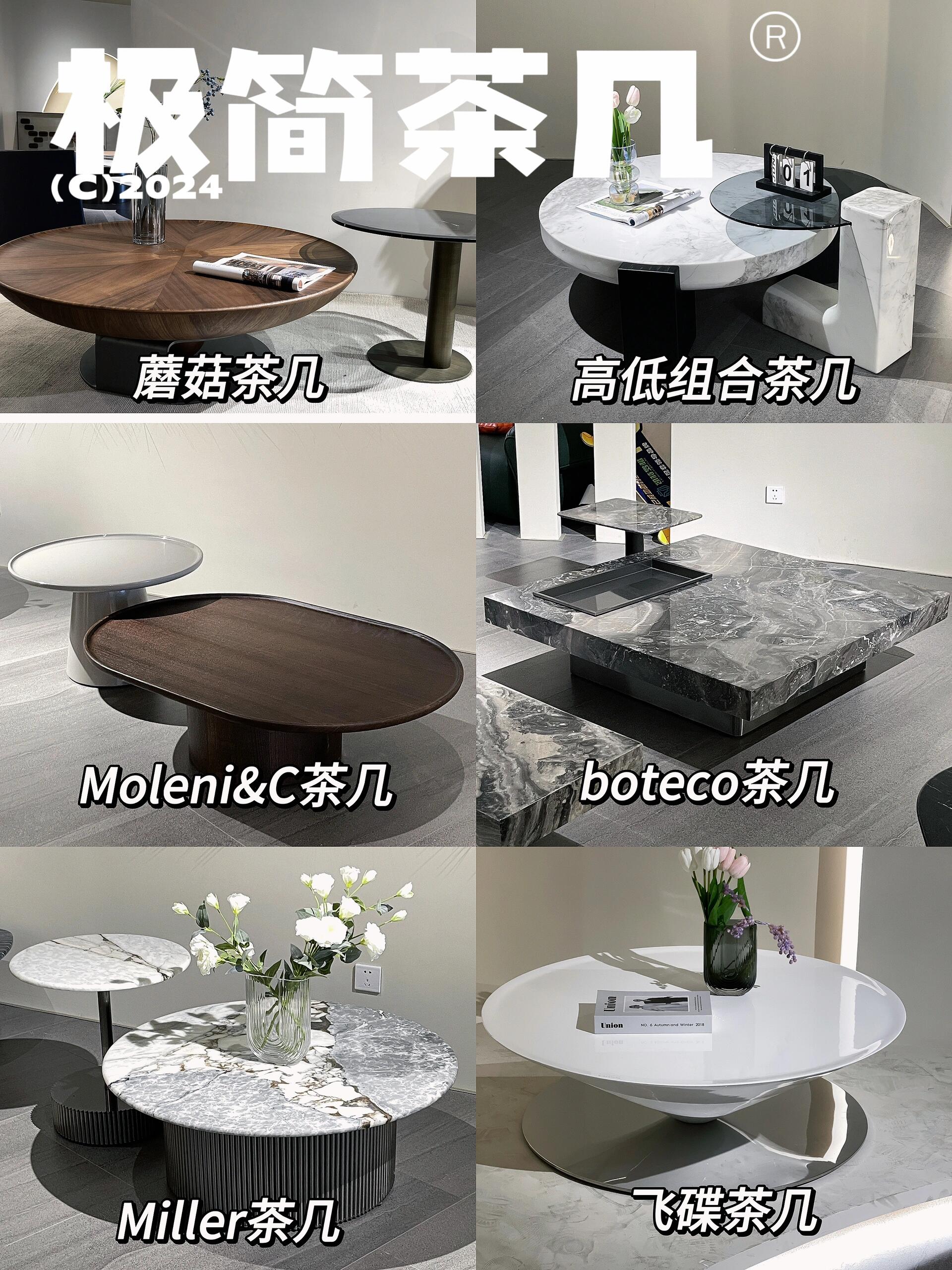 一口氣帶你看完2024年爆火客廳茶幾｜裝修靈感庫